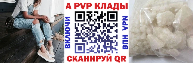 Купить наркоту Болгар Кокаин Альфа ПВП blacksprut ссылка ГАШИШ Каннабис Амфетамин