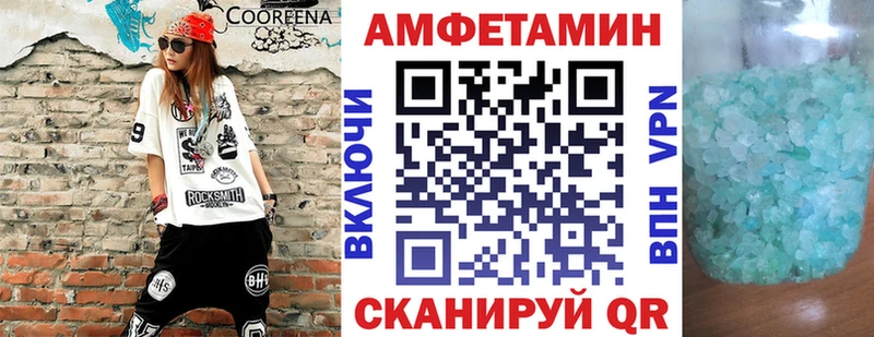 закладка Болгар АМФЕТАМИН Premium