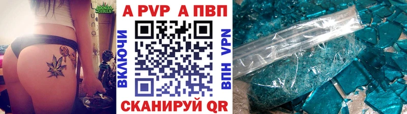 Alpha PVP мука Болгар
