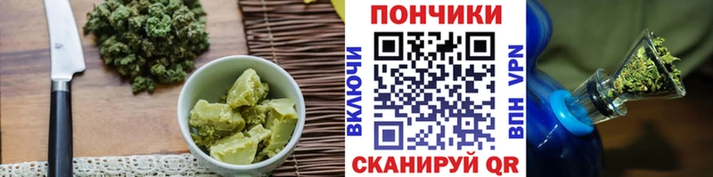 Cannafood марихуана Болгар