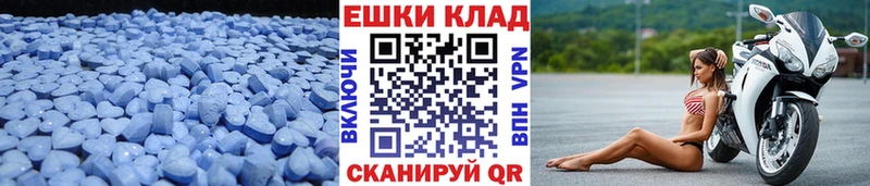 Экстази XTC  Болгар 