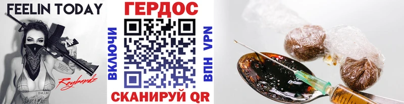 ГЕРОИН Афган  Болгар 