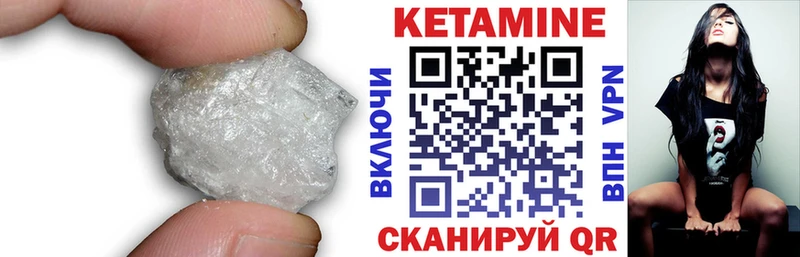 Кетамин ketamine  купить наркотики цена  мега зеркало  Болгар 