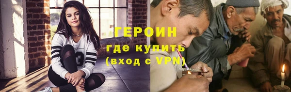 соль ск Балахна