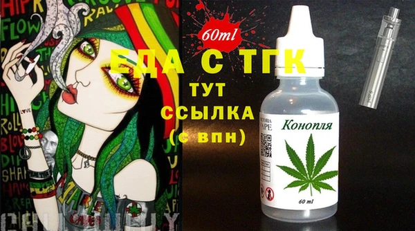 шишки Балабаново