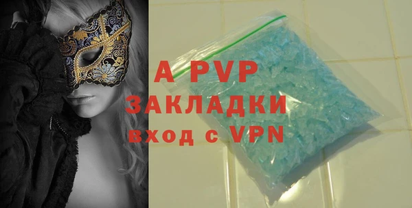 шишки Балабаново