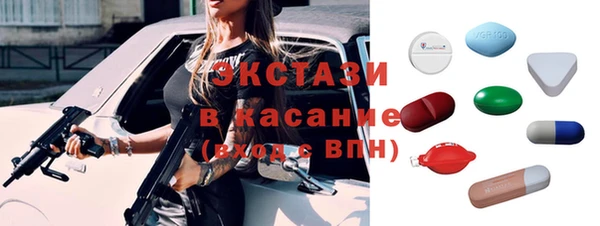 прущие крисы Сатка