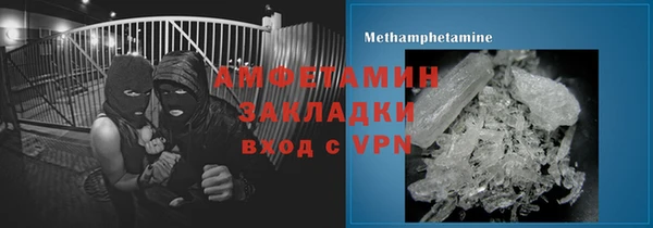 шишки Балабаново