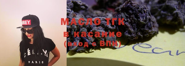 шишки Балабаново