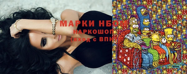 дистиллят марихуана Арсеньев