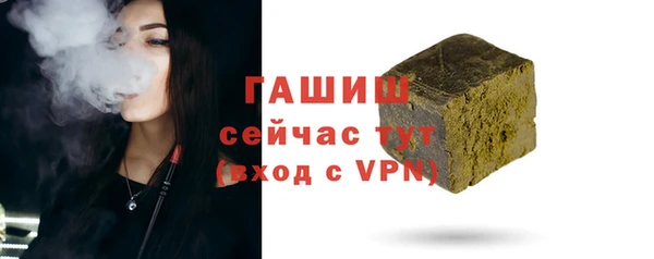 соль ск Балахна