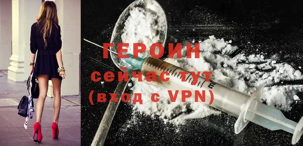 соль ск Балахна
