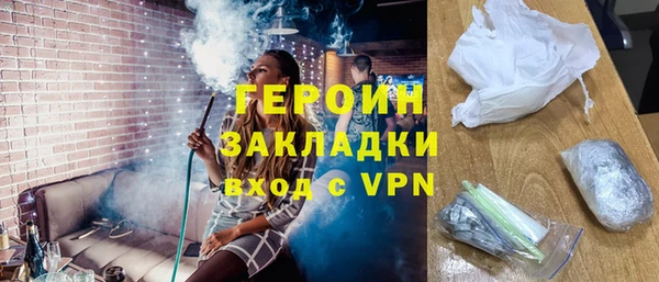 спайс Баксан