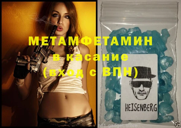 шишки Балабаново