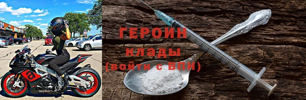 соль ск Балахна