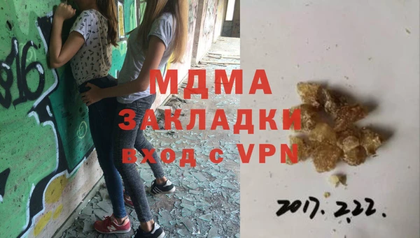 соль ск Балахна