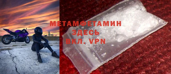 спайс Баксан