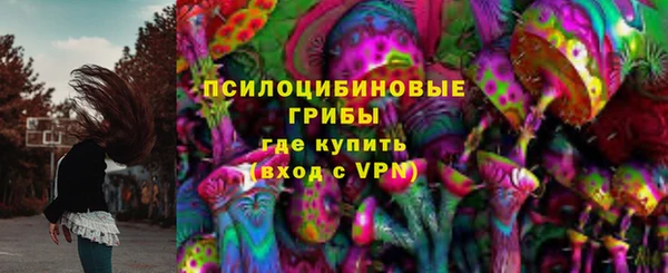 дистиллят марихуана Арсеньев