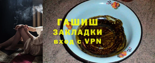 гашик Аркадак