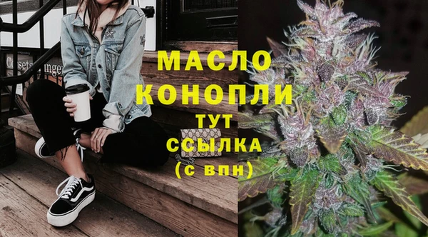 бутират Сафоново