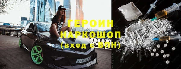 шишки Балабаново