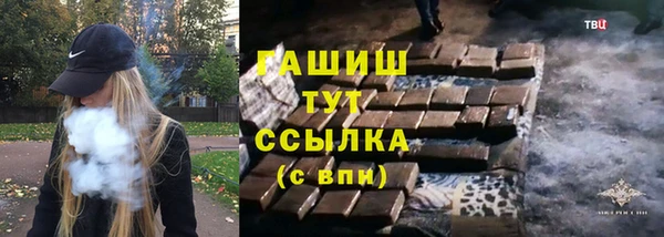 соль ск Балахна