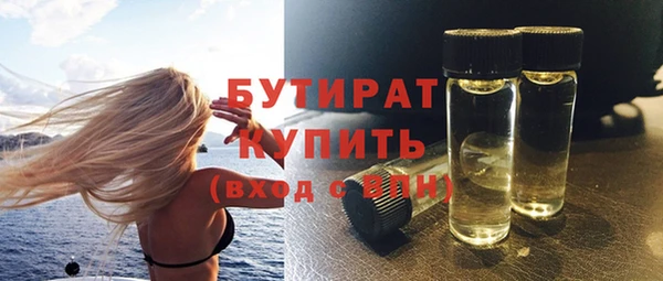 дистиллят марихуана Арсеньев