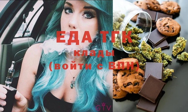 спайс Баксан