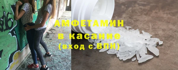 мефедрон Саяногорск