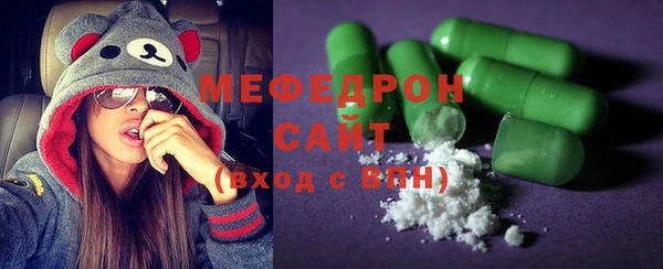 соль ск Балахна