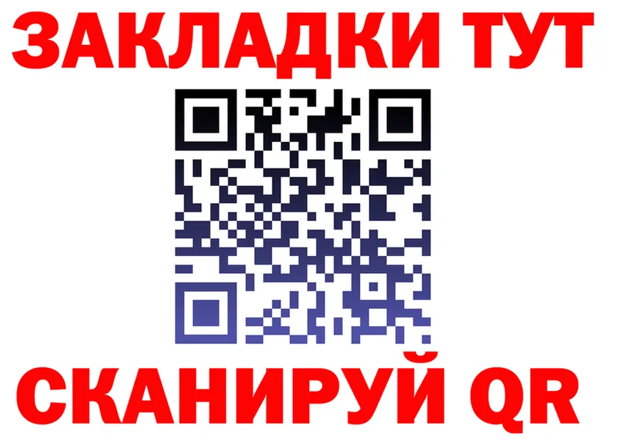 МЕФ VHQ зеркало это блэк спрут Болгар
