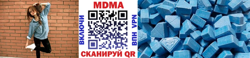 MDMA молли  KRAKEN зеркало  Болгар 