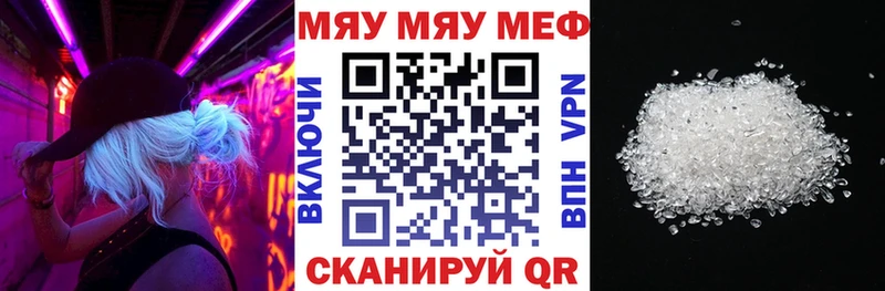 купить закладку Болгар МЯУ-МЯУ мяу мяу