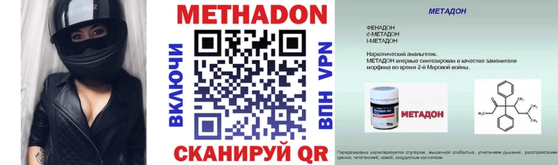 МЕТАДОН мёд  Болгар 