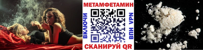 Первитин витя  Болгар 