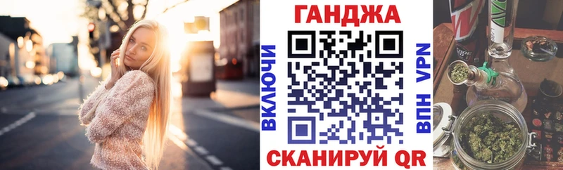 Марихуана Ganja  mega как войти  Болгар 